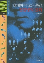 �ʴ����� ���� �մ� �������� ��ȭ