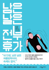 ���� ���� ���� �ް�