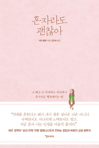 100�� ���� ������ ����Ѵ� �� �� (Ŀ���̹���)