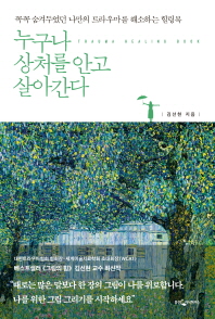 100�� ���� ������ ����Ѵ� �� �� (Ŀ���̹���)