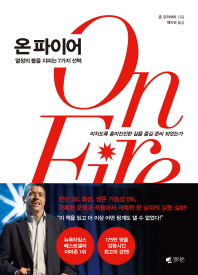 100�� ���� ������ ����Ѵ� �� �� (Ŀ���̹���)