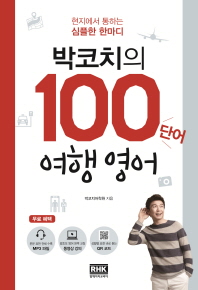 100   Ѵ   (Ŀ̹)