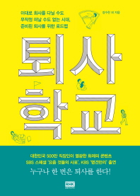 100�� ���� ������ ����Ѵ� �� �� (Ŀ���̹���)