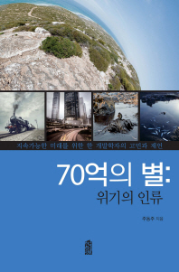 70    η