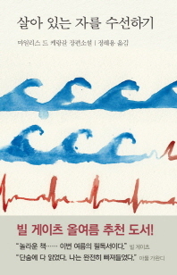 ��� �ִ� �ڸ� �����ϱ�