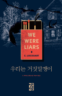 �츮�� ����������