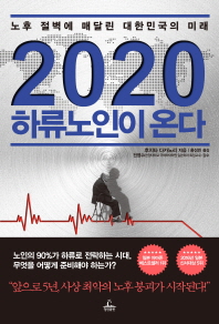 2020 Ϸ ´