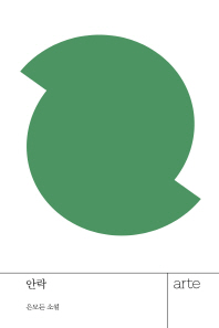 ȶ