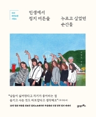 100�� ���� ������ ����Ѵ� �� �� (Ŀ���̹���)