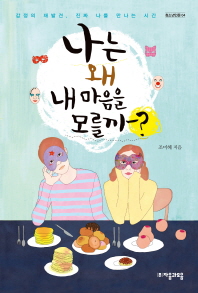 100�� ���� ������ ����Ѵ� �� �� (Ŀ���̹���)