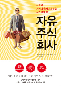 100�� ���� ������ ����Ѵ� �� �� (Ŀ���̹���)