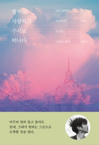 Ժη ϰ ÷ (ƼeBook)