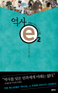  e. 2
