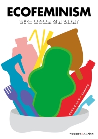 100�� ���� ������ ����Ѵ� �� �� (Ŀ���̹���)