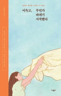 100�� ���� ������ ����Ѵ� �� �� (Ŀ���̹���)