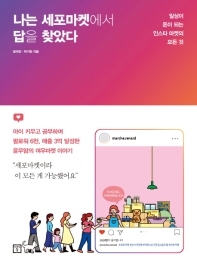 100�� ���� ������ ����Ѵ� �� �� (Ŀ���̹���)