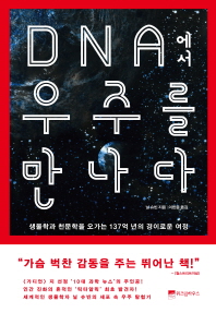 DNA ָ 