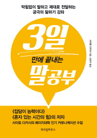 100�� ���� ������ ����Ѵ� �� �� (Ŀ���̹���)