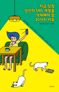    SNS  ؾ  10 