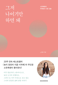 100�� ���� ������ ����Ѵ� �� �� (Ŀ���̹���)