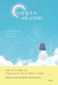 100�� ���� ������ ����Ѵ� �� �� (Ŀ���̹���)