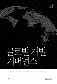 �۷ι� ���� �Ź��ͽ�