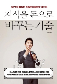 ������ ������ �ٲٴ� ���