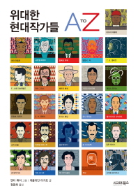 ������ �����۰��� A To Z