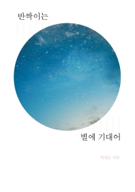 100�� ���� ������ ����Ѵ� �� �� (Ŀ���̹���)