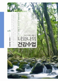 �ʿ� ���� �ǰ�����