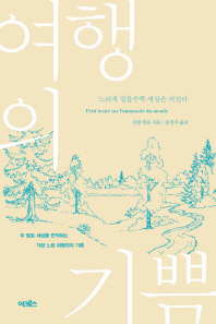 100�� ���� ������ ����Ѵ� �� �� (Ŀ���̹���)