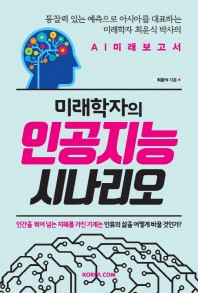 100�� ���� ������ ����Ѵ� �� �� (Ŀ���̹���)