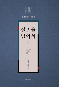 ������ �Ѿ. 1