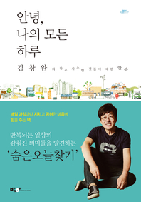 100�� ���� ������ ����Ѵ� �� �� (Ŀ���̹���)