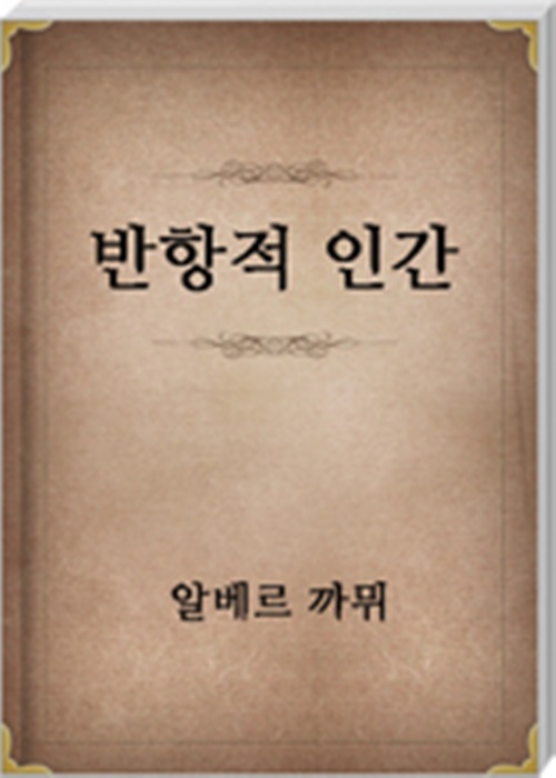 100�� ���� ������ ����Ѵ� �� �� (Ŀ���̹���)