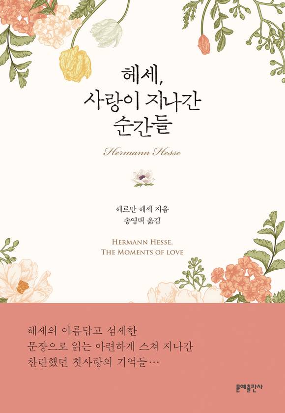 �켼, ����� ������ ������