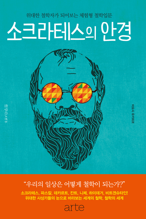 ��ũ���׽��� �Ȱ�