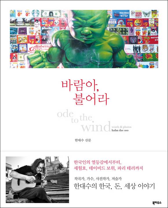 ٶ, Ҿ : Ѵ 깮