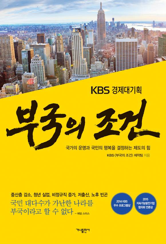 KBS �α��� ����