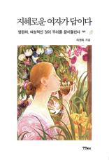 �����ο� ���ڰ� ���̴�