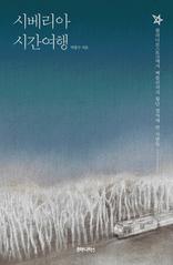 �ú����� �ð�����