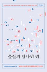 ������ �糪�� �� 