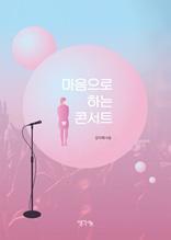 �������� �ϴ� �ܼ�Ʈ