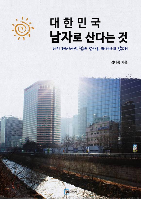 ���ѹα� ���ڷ� ��ٴ� ��