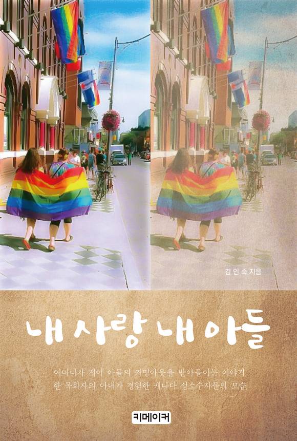 �� ��� �� �Ƶ�