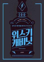 100   Ѵ   (Ŀ̹)