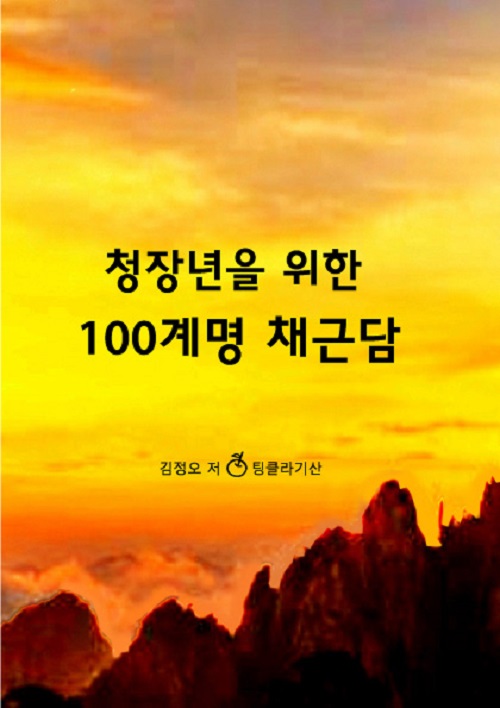 100   Ѵ   (Ŀ̹)