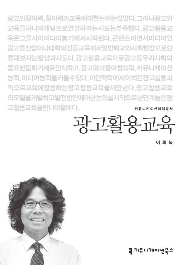 ����Ȱ�뱳��