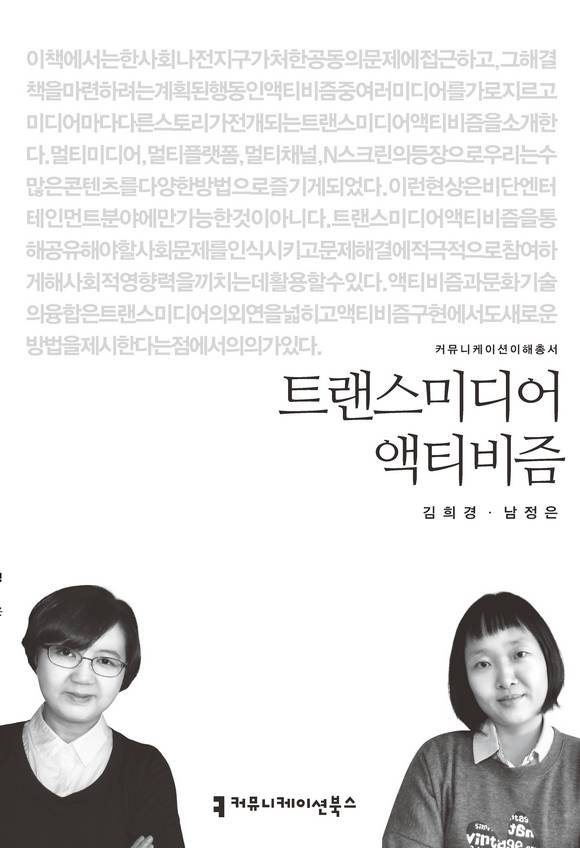 Ʈ�����̵�� ��Ƽ����