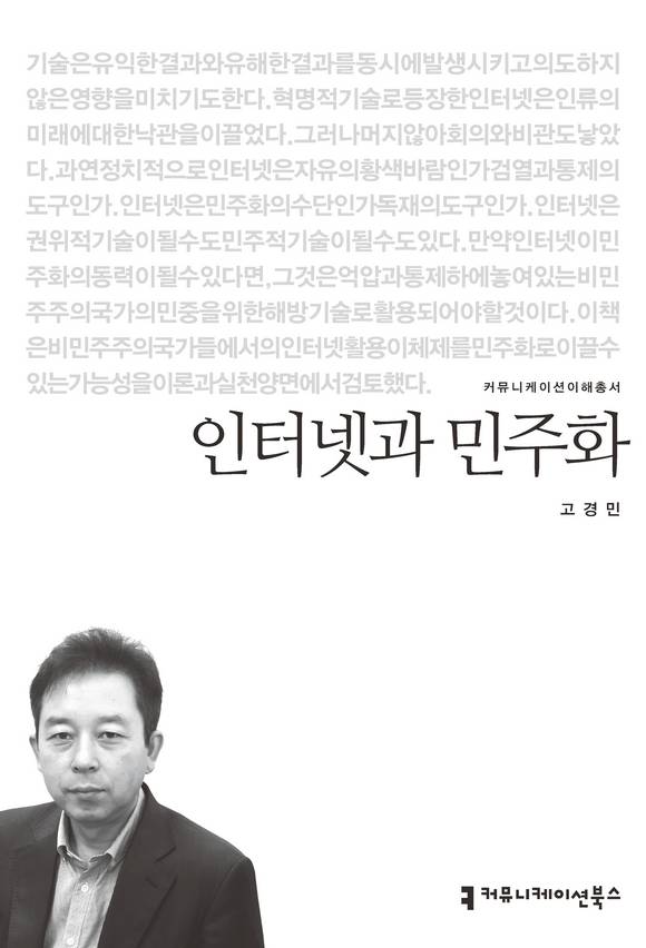 ���ͳݰ� ����ȭ